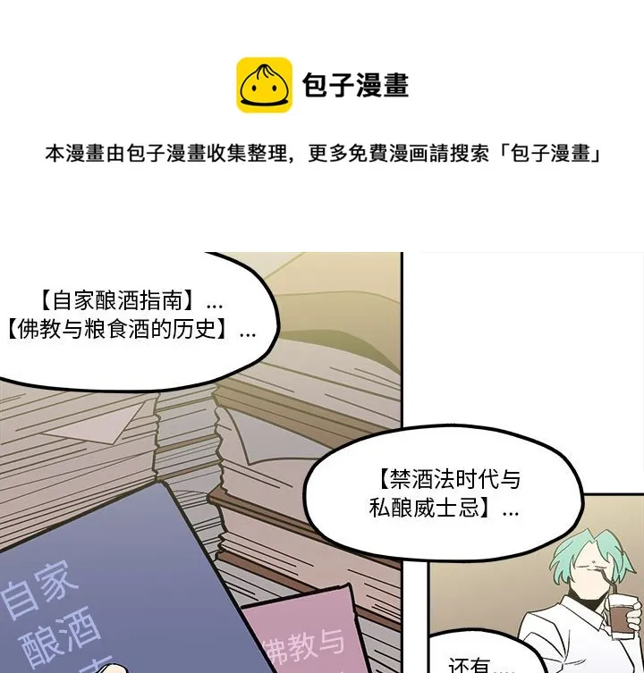 第 45 话 第1页