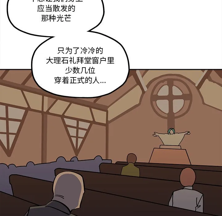 第 45 话 第9页
