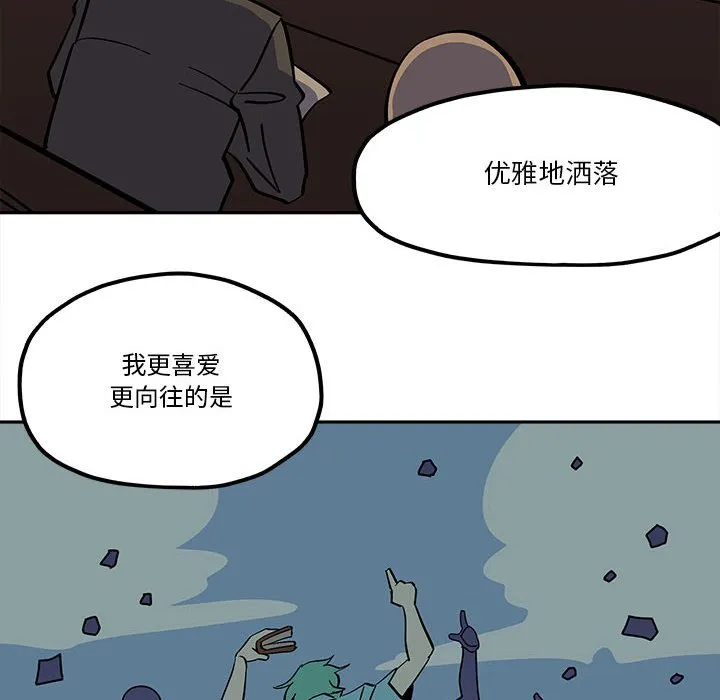 第 45 话 第10页