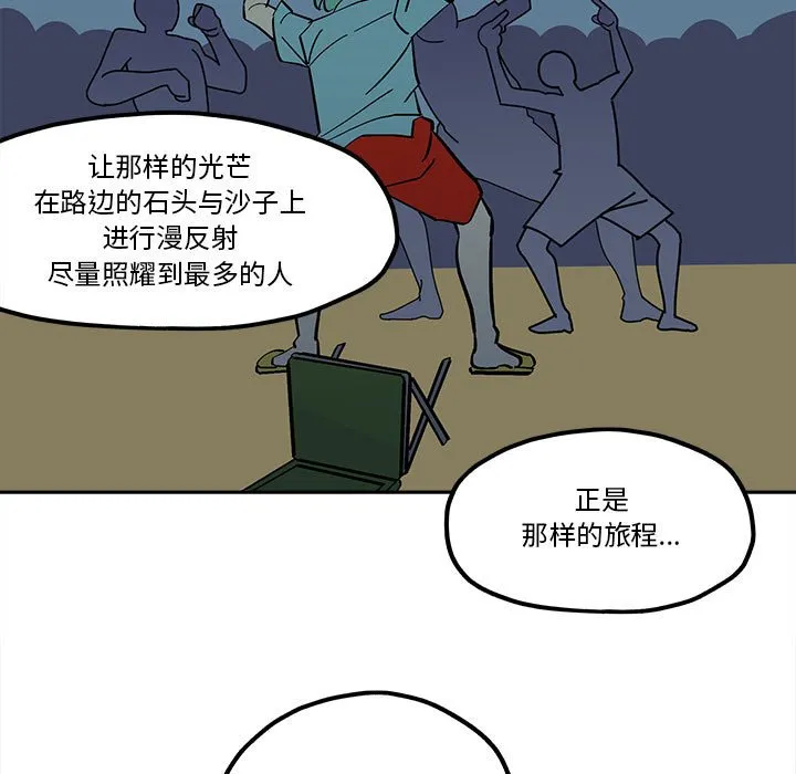 第 45 话 第11页