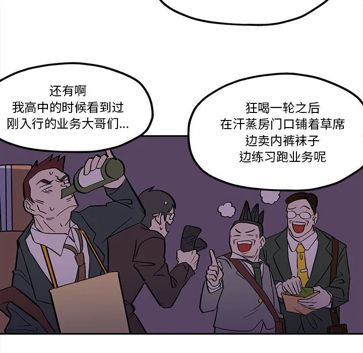 第 45 话 第15页