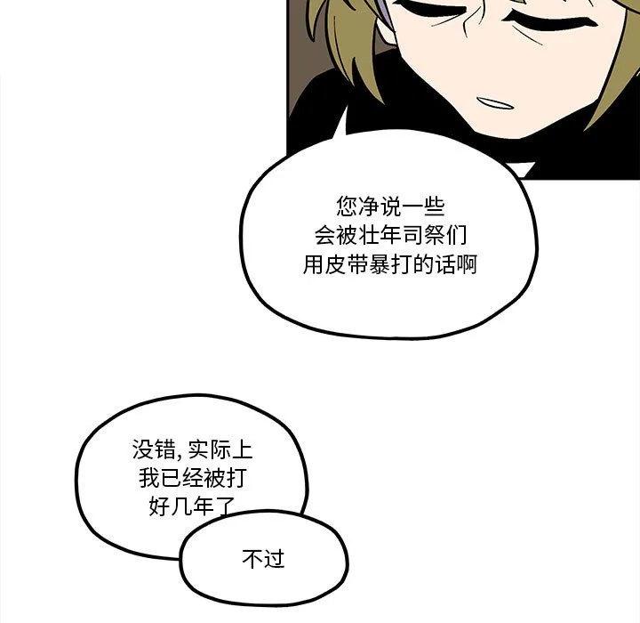 第 45 话 第17页