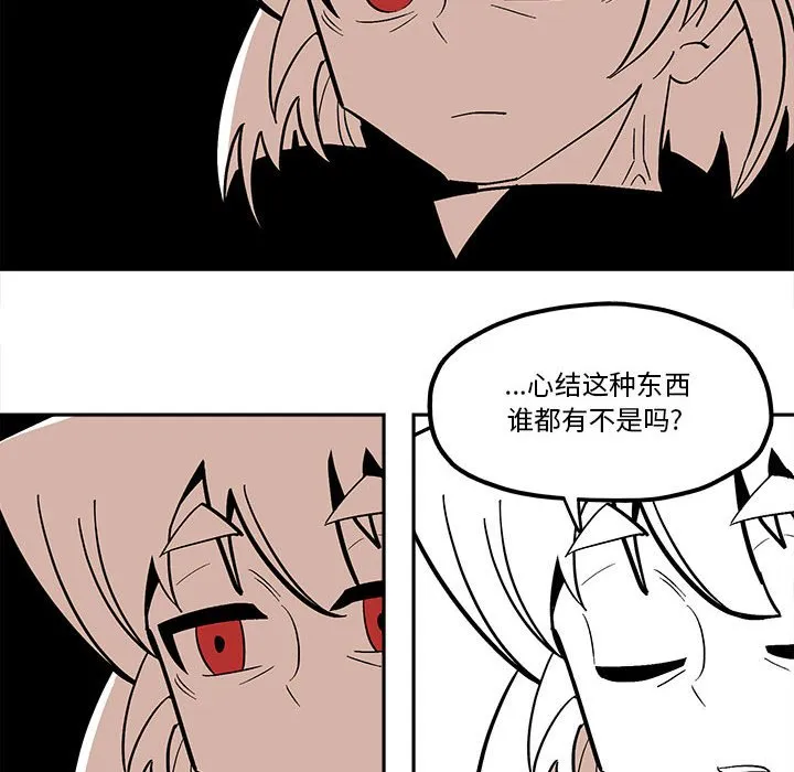 第 45 话 第22页