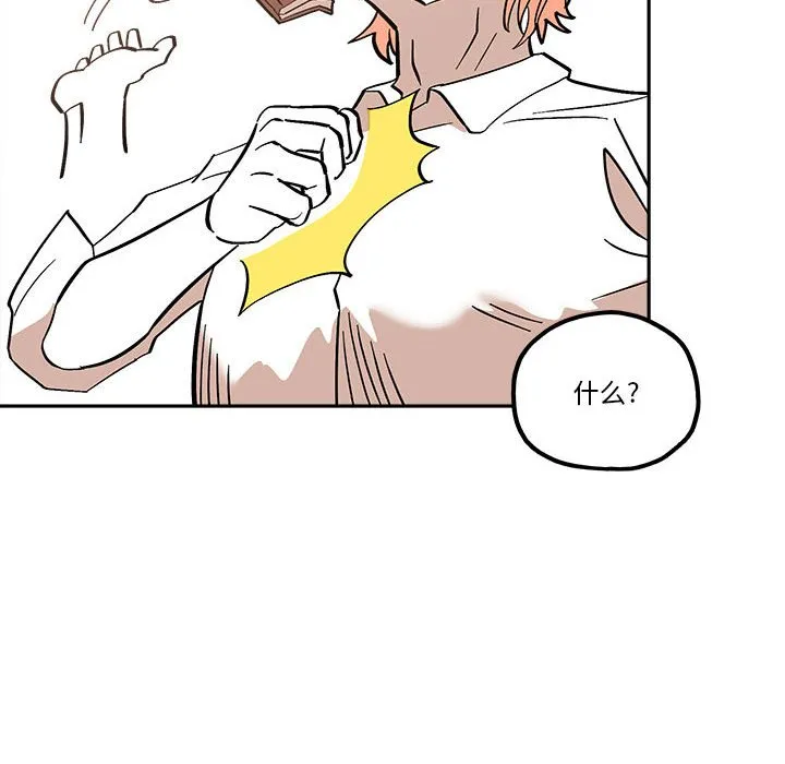 第 45 话 第24页