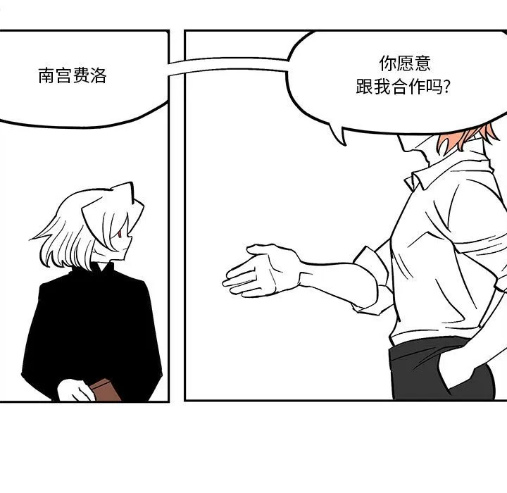 第 45 话 第25页