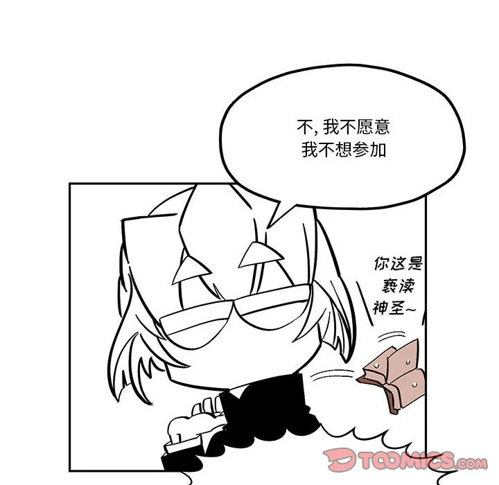 第 45 话 第26页