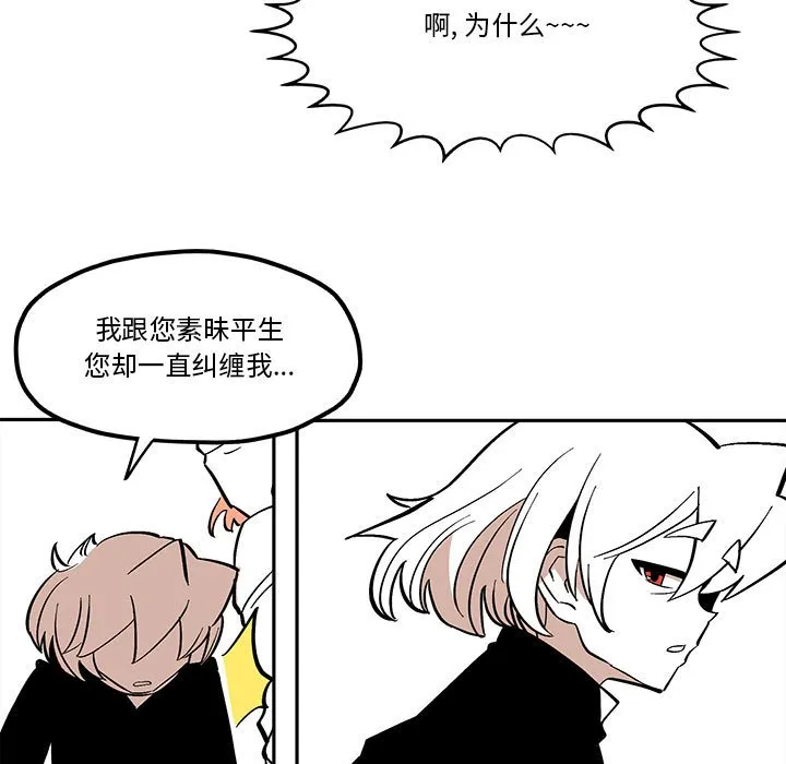 第 45 话 第27页