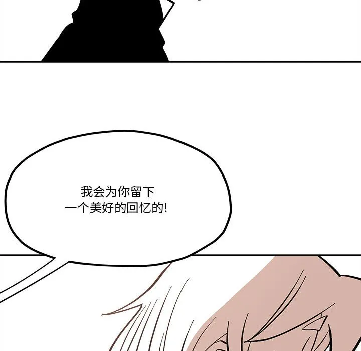 第 45 话 第30页