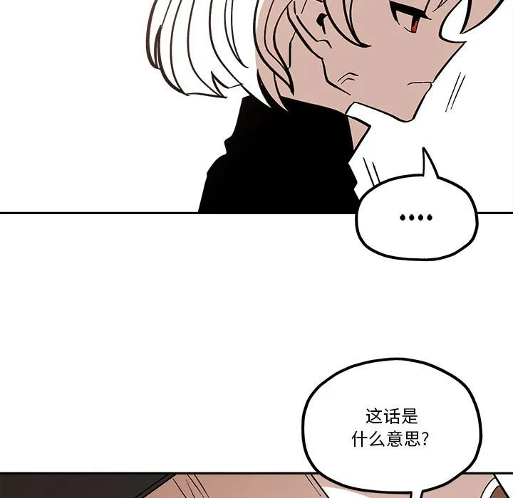 第 45 话 第31页