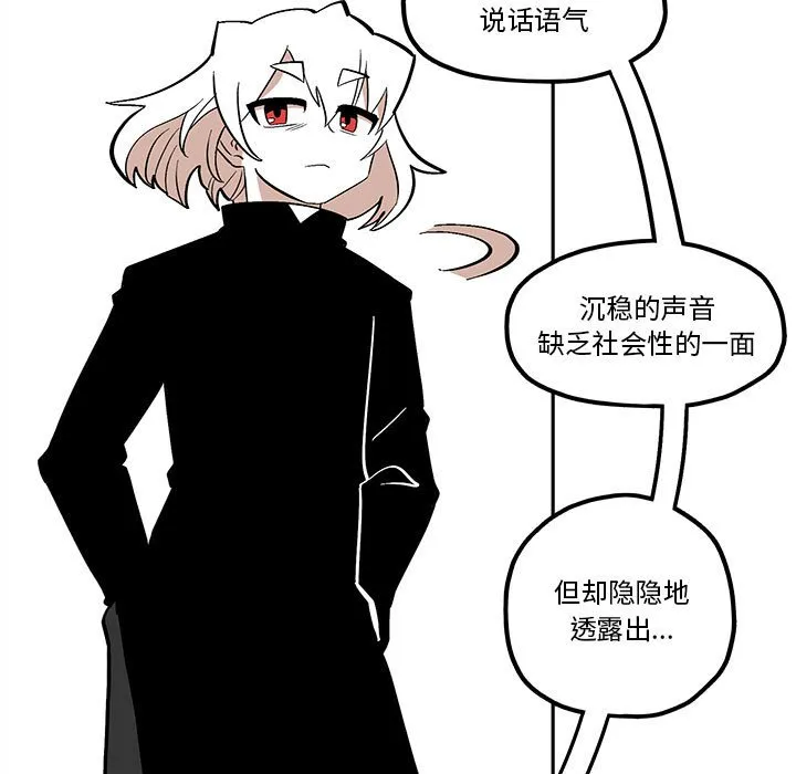第 45 话 第33页