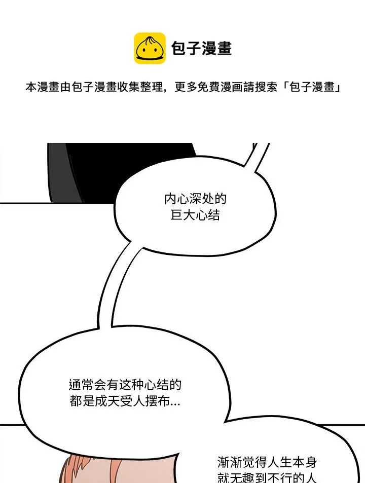 第 45 话 第34页