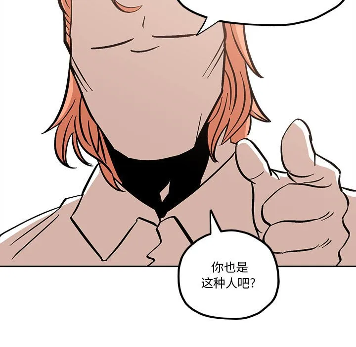 第 45 话 第35页