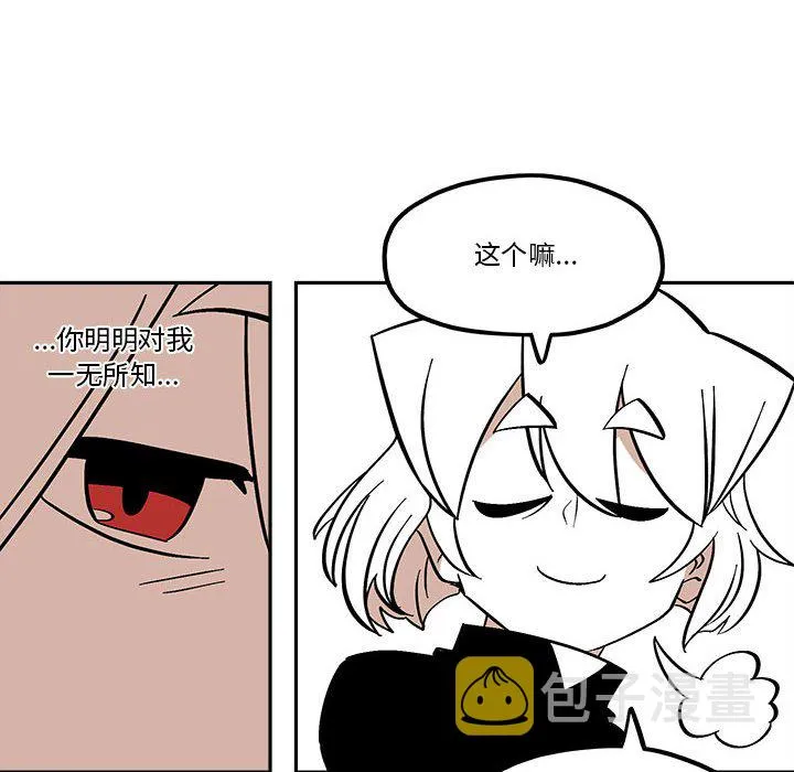 第 45 话 第36页