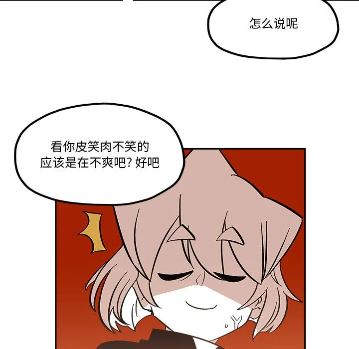 第 45 话 第37页