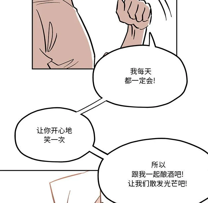 第 45 话 第39页