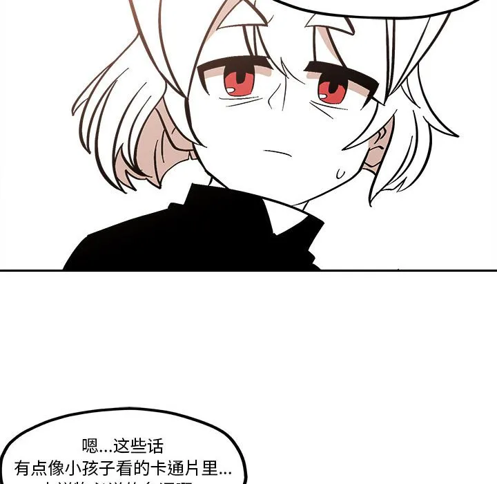 第 45 话 第40页
