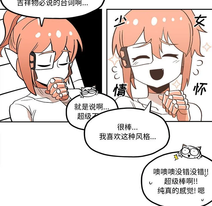 第 45 话 第41页