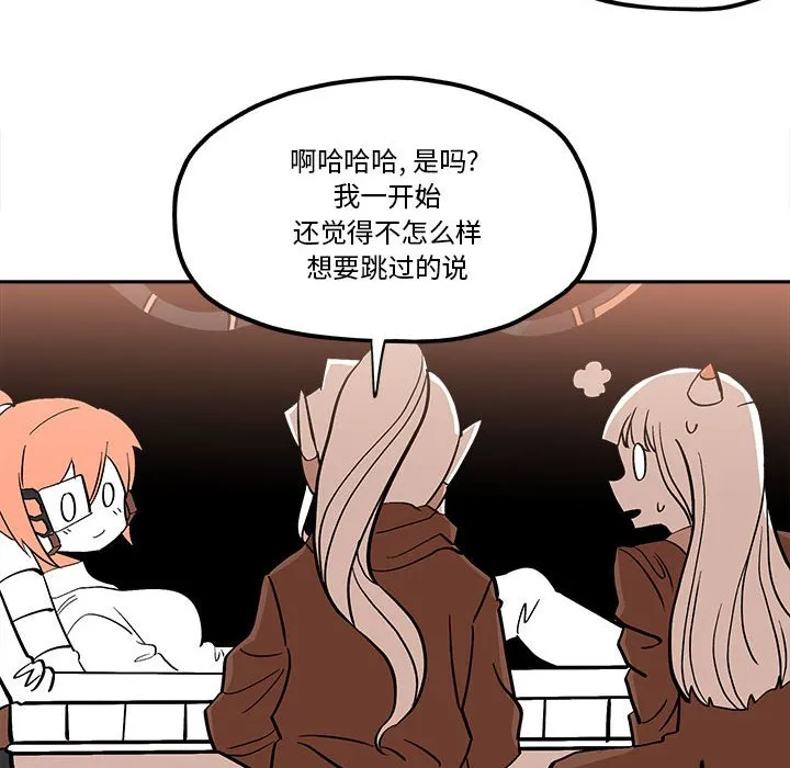 第 45 话 第42页