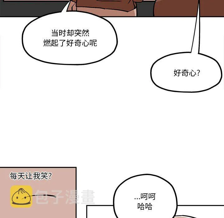 第 45 话 第43页