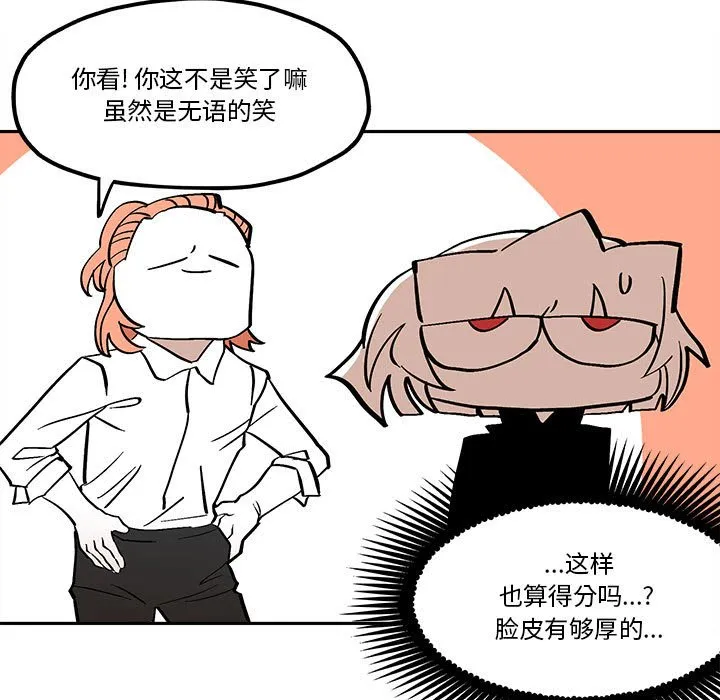 第 45 话 第45页