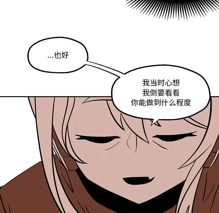 第 45 话 第46页