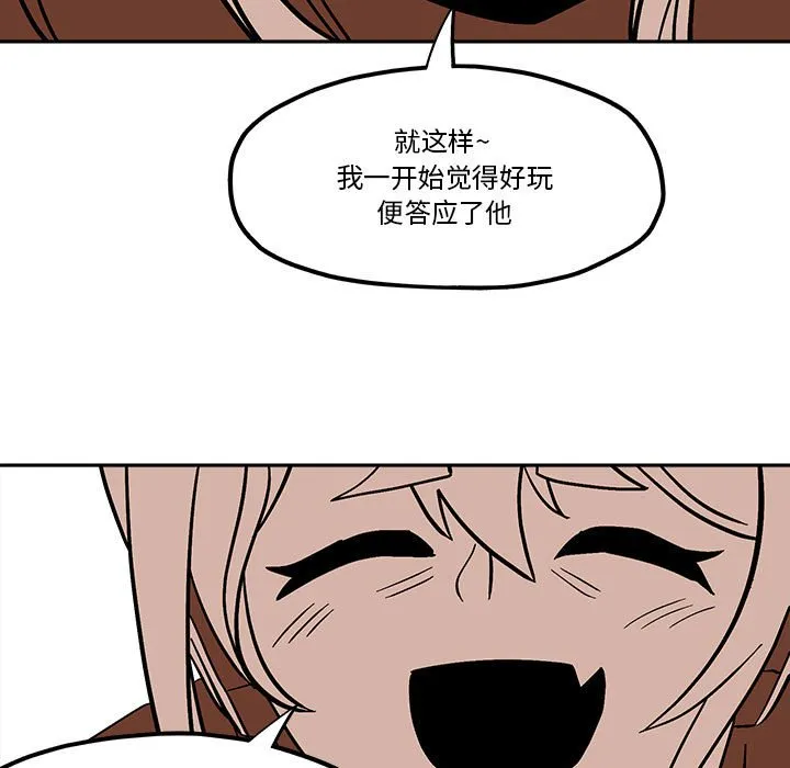 第 45 话 第47页