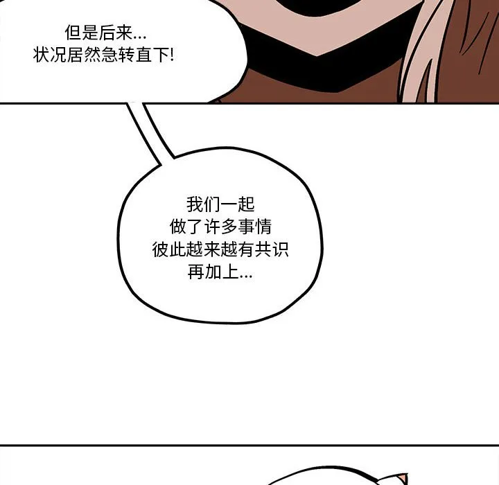 第 45 话 第48页