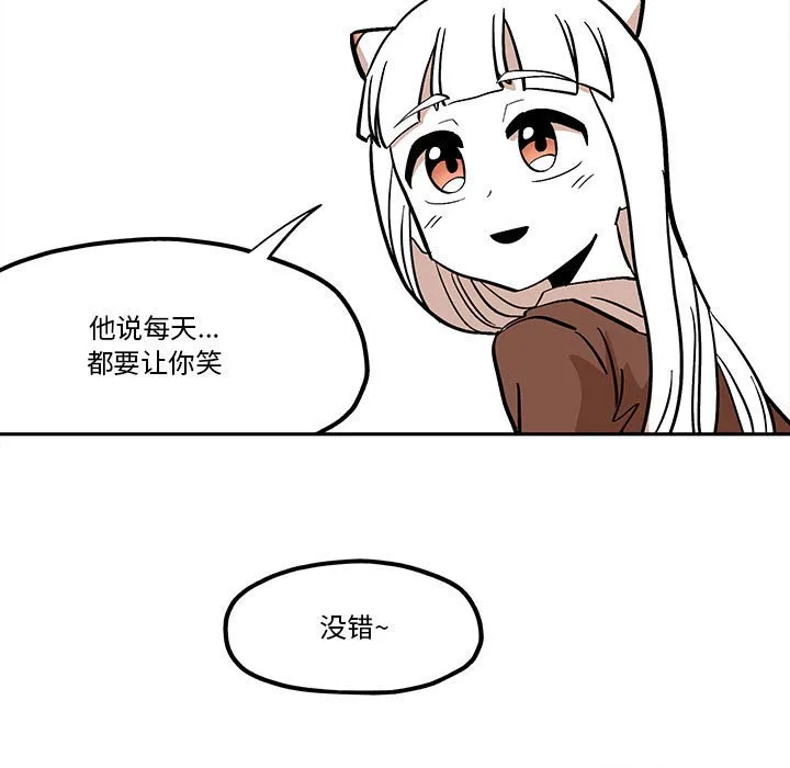 第 45 话 第49页