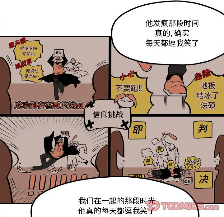 第 45 话 第50页