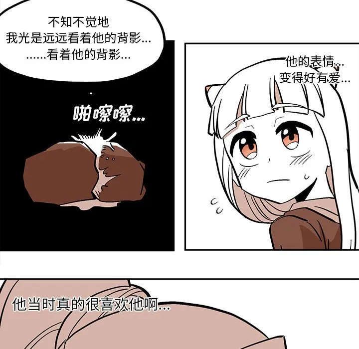 第 45 话 第54页