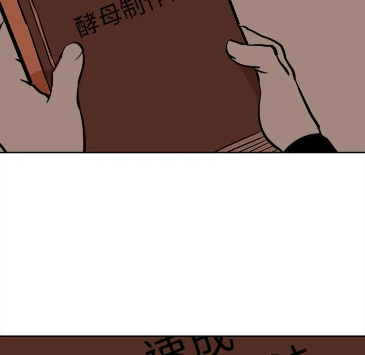 第 45 话 第57页