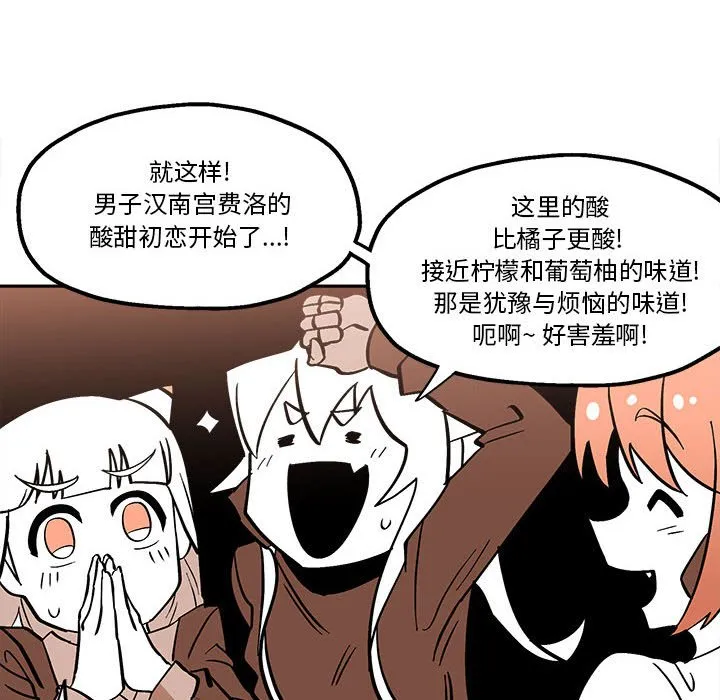 第 45 话 第60页