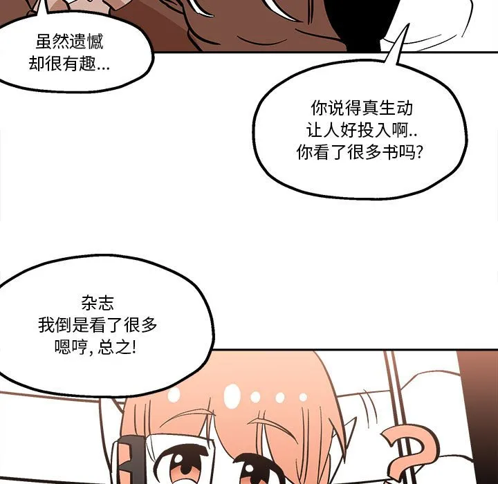 第 45 话 第61页