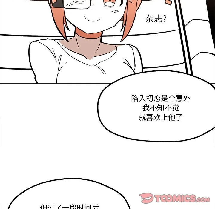 第 45 话 第62页