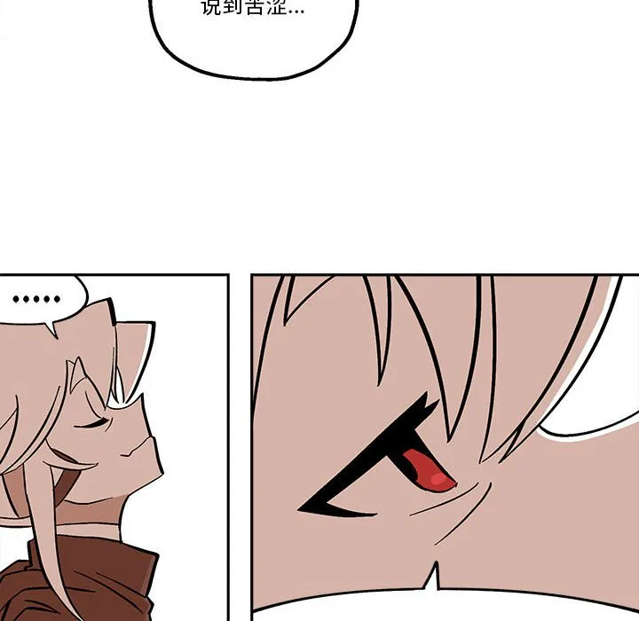 第 45 话 第64页