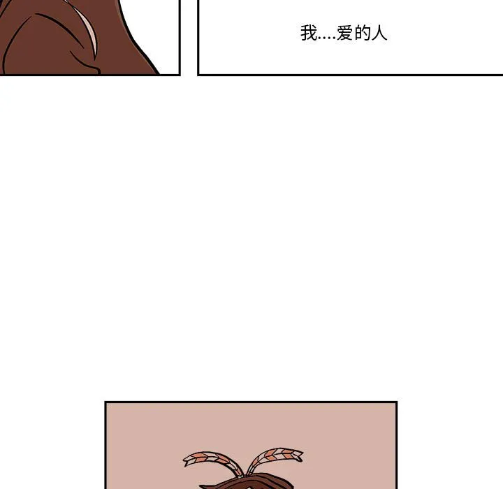 第 45 话 第65页
