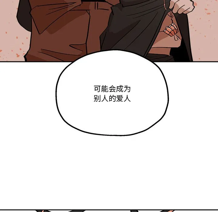 第 45 话 第70页
