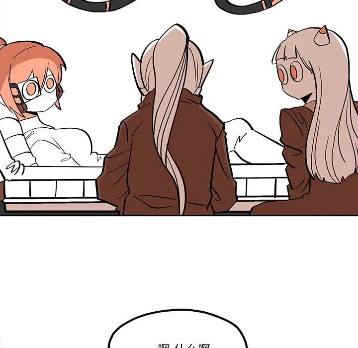 第 45 话 第71页
