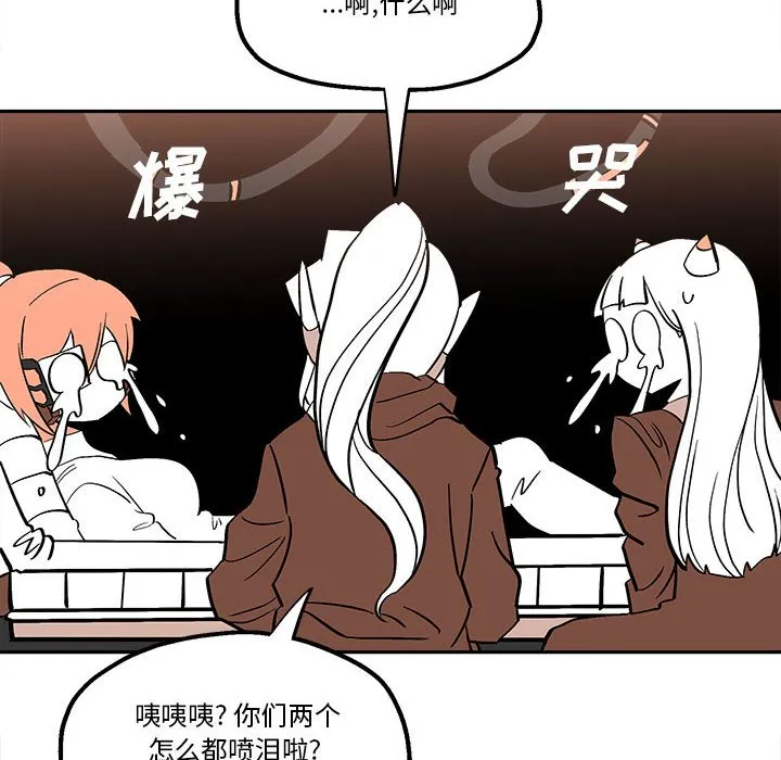 第 45 话 第72页