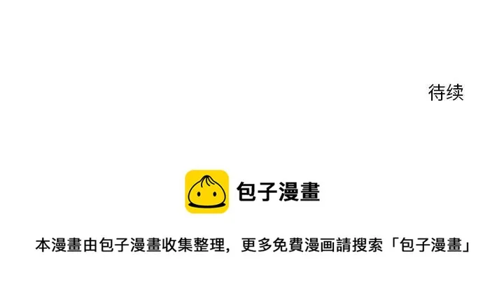 第 45 话 第78页