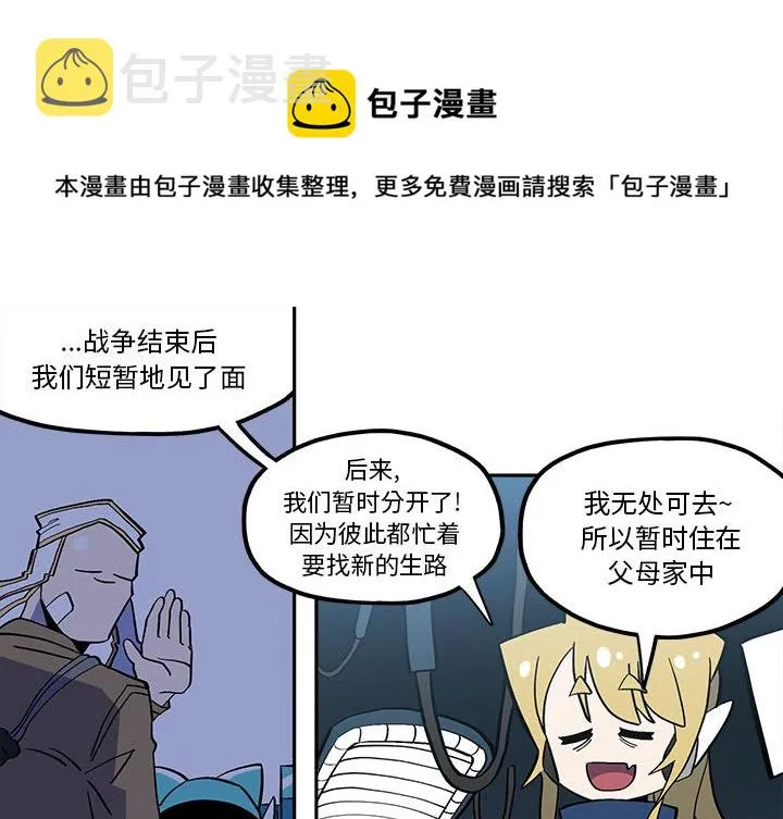 第 46 话 第1页