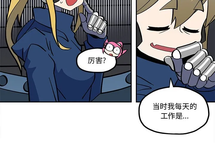 第 46 话 第4页