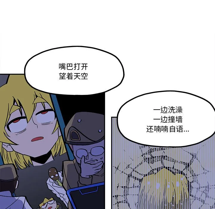 第 46 话 第5页