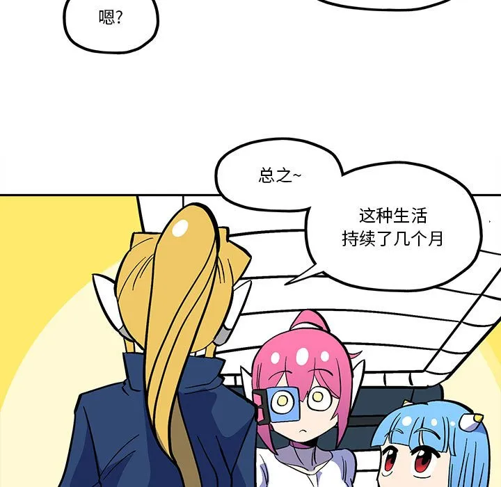 第 46 话 第9页