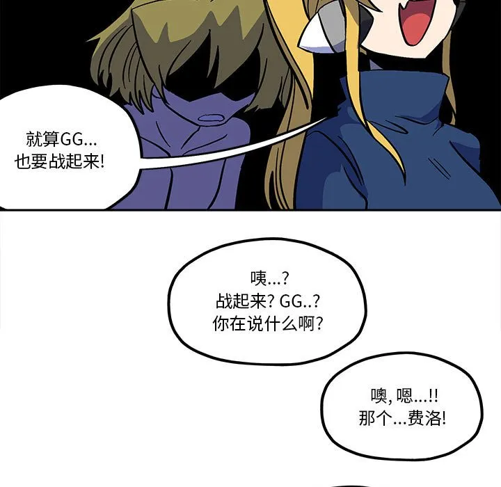 第 46 话 第11页