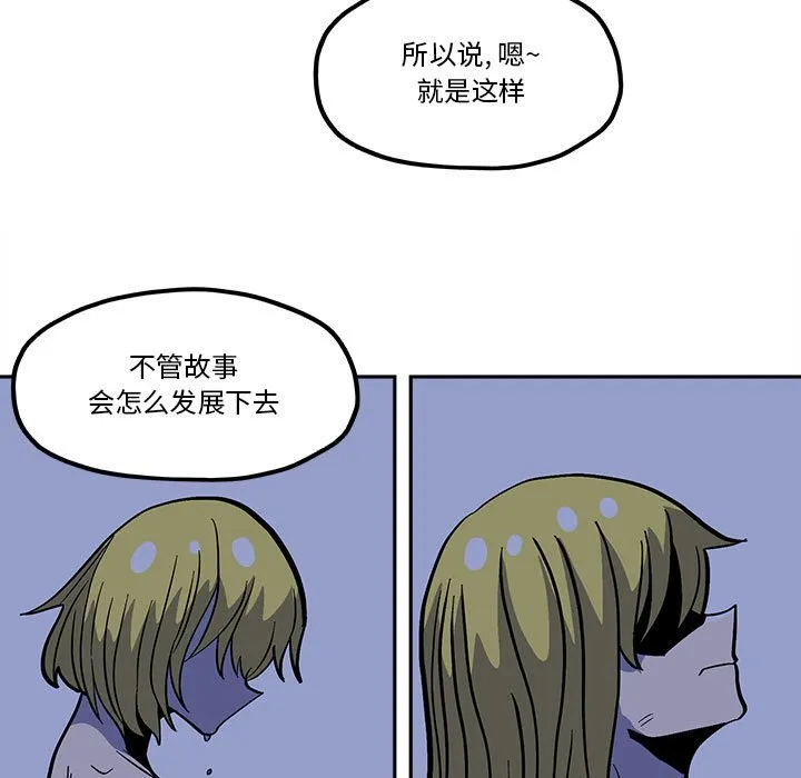 第 46 话 第13页