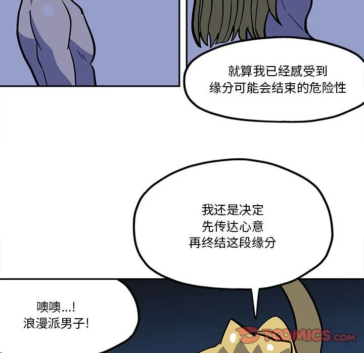 第 46 话 第14页