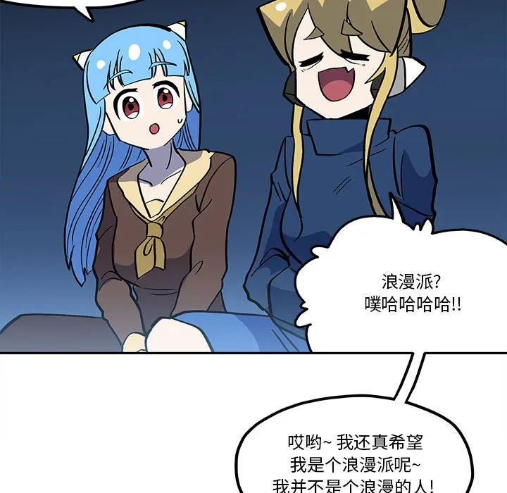 第 46 话 第15页