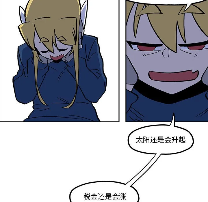 第 46 话 第18页