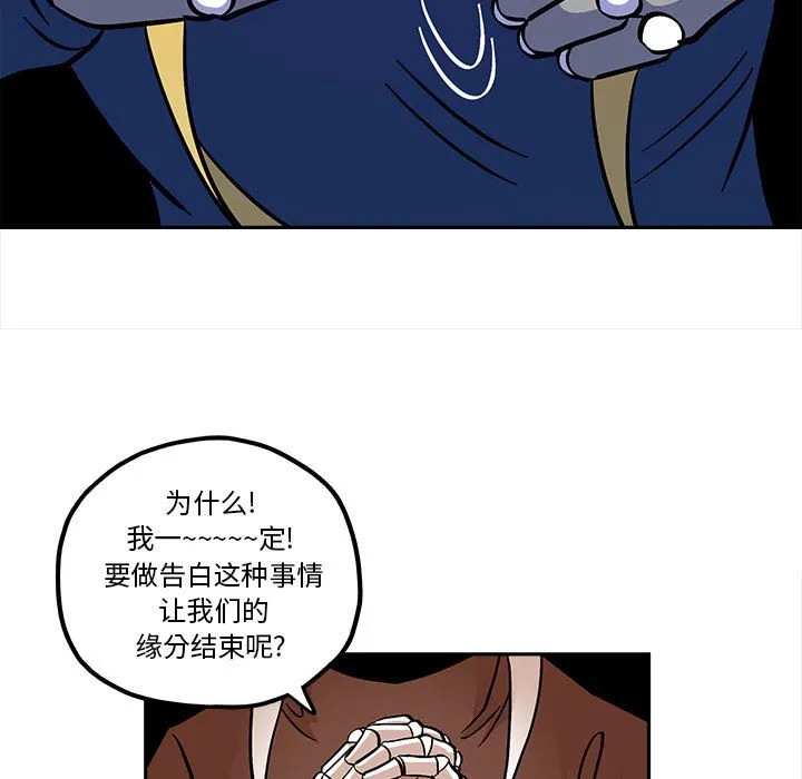 第 46 话 第21页